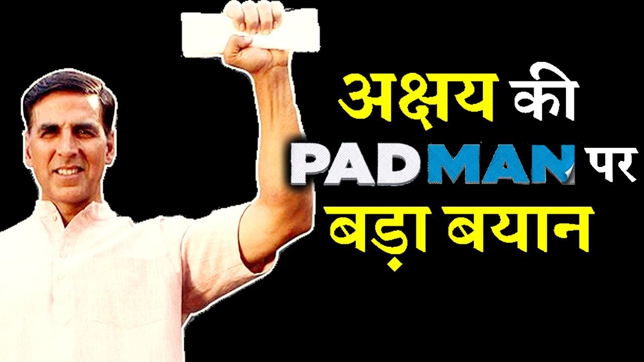 PADMAN Director Responds on His Film Inspired From PHULLU!