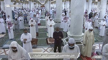 فجر الخميس 24 رمضان 1442هـ للشيخ عبدالباري الثبيتي | تلاوة لما تيسر من سورة النجم