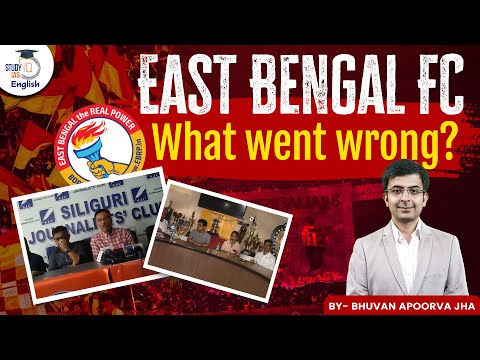 East Bengal Football Club goes crowdfunding - What went wrong? | Bhuvan A. Jha | StudyIQ IAS English