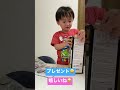 ポケモンの水筒プレゼント