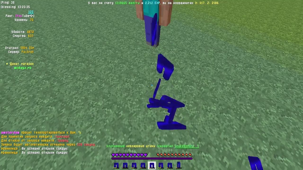 Как мне фулл лут скинули | dayz battleground