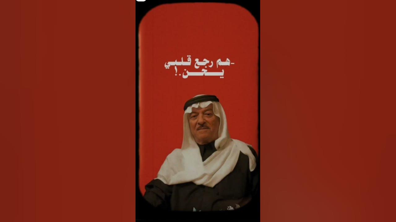 الفنان الراحل الياس خضر.. هم رجع قلبي يحن 💔😔
