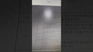 면허취득결격기간(운전면허시험응시 제한기간),면허정지기간(운전면허효력 정지기간)..행정처분구제 전문사무소 고려21(대표 행정사 임현).서울~제주특별자치도(제주도)제주시,서귀포시 전국