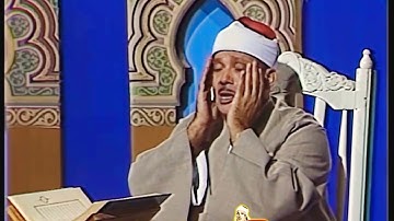 أجمل تلاوة مرئية للشيخ عبد الباسط عبد الصمد من سورة « هُـود » ◄ من روائع السبعينـات ❤