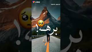 حالات واتس حزينة مصري?