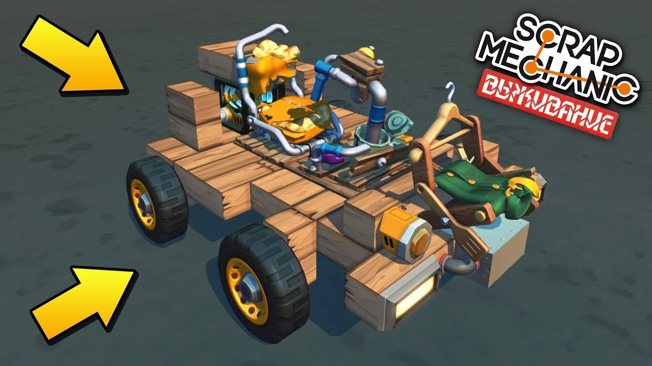 Машины в scrap mechanic схемы