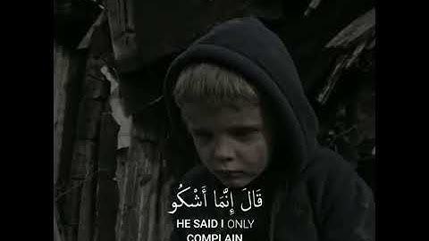 القارئ إسلام صبحي