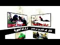 اكاديمية سموحة 