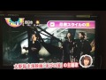 嵐新曲MV[つなぐ] Zip忍者スタイル