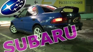 SUBARU 🏁 / ПЛЮСЫ И МИНУСЫ СУБАРУ🚕 // Суть за 8 минут😎