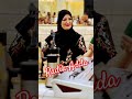   سهر الليل نبات مݣابل البحر جزائرية وأفتخر