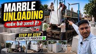 Marble Unloading Process in india | मार्बल कैसे उतारते हैं? Full Process #motovolgger #vlog