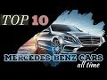 Top 10 Mercedes-Benz Cars of all time
