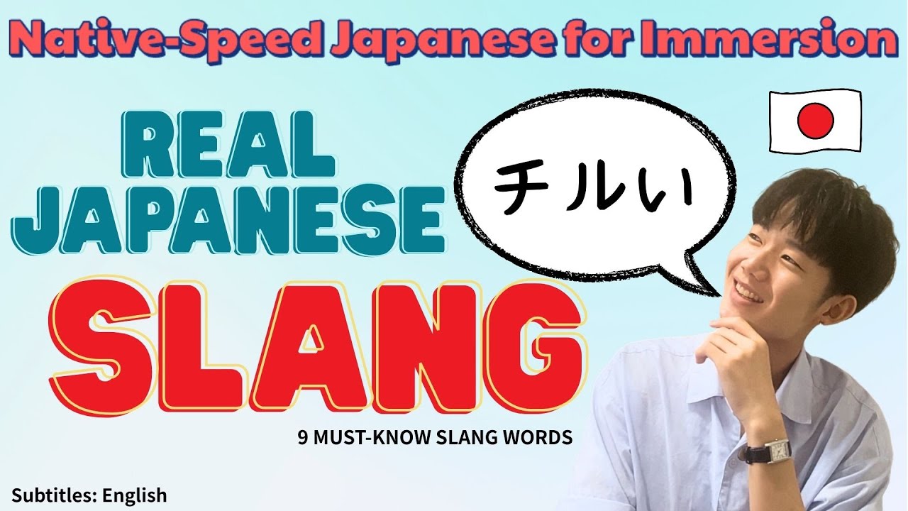 Podcast8 | 9 Japanese Slang Words You MUST Know 🚀 This Is How