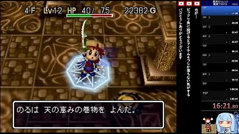 風来のシレン تحميل Download Mp4 Mp3 風来のシレン تحميل Download Mp4 Mp3