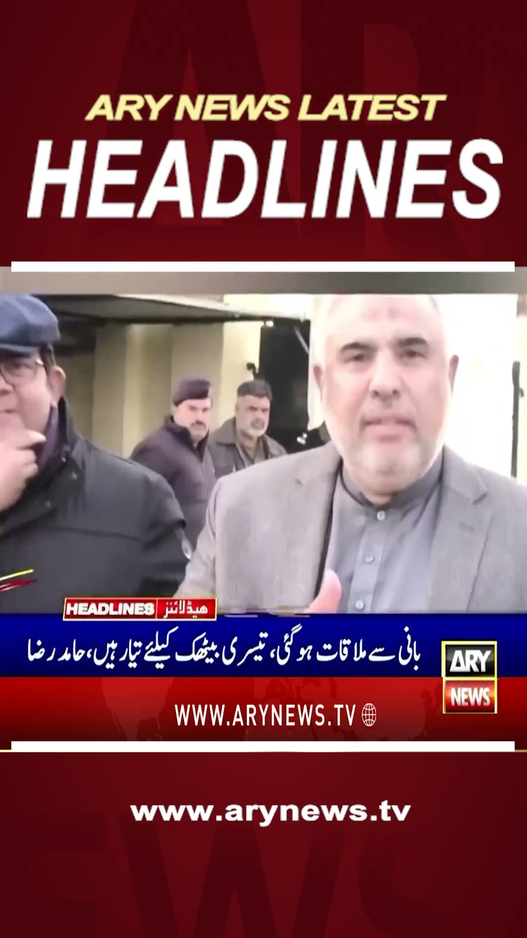 #7pmheadlines #NorthWaziristan #ISPR #hamidraza #Imrankhan #khwajaasif #alqadirtrustcase  #shorts