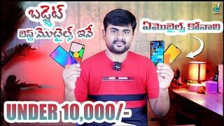 Top 5 mobiles under 10000 in june 2023 ll Budget mobile in 10k