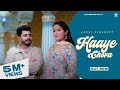 Haaye chora full jassi kirarkot  arshiya makkar  komal chaudhary  new haryanvi song 2024