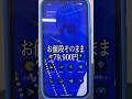 7万9900円の奇跡。Pixel 10aがこの時代に価格据置きとか、もはや事件 #google #pixel #10a #スマホ