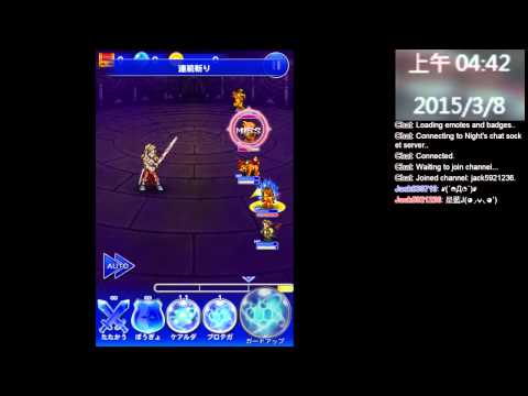 【FFRK】FF9 アレクサンドリア城2　難易度107