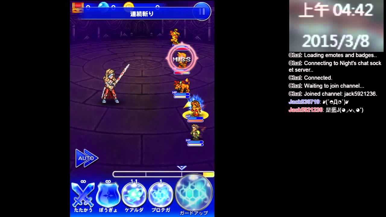 Ffrk Ff9 アレクサンドリア城2 難易度107 Youtube