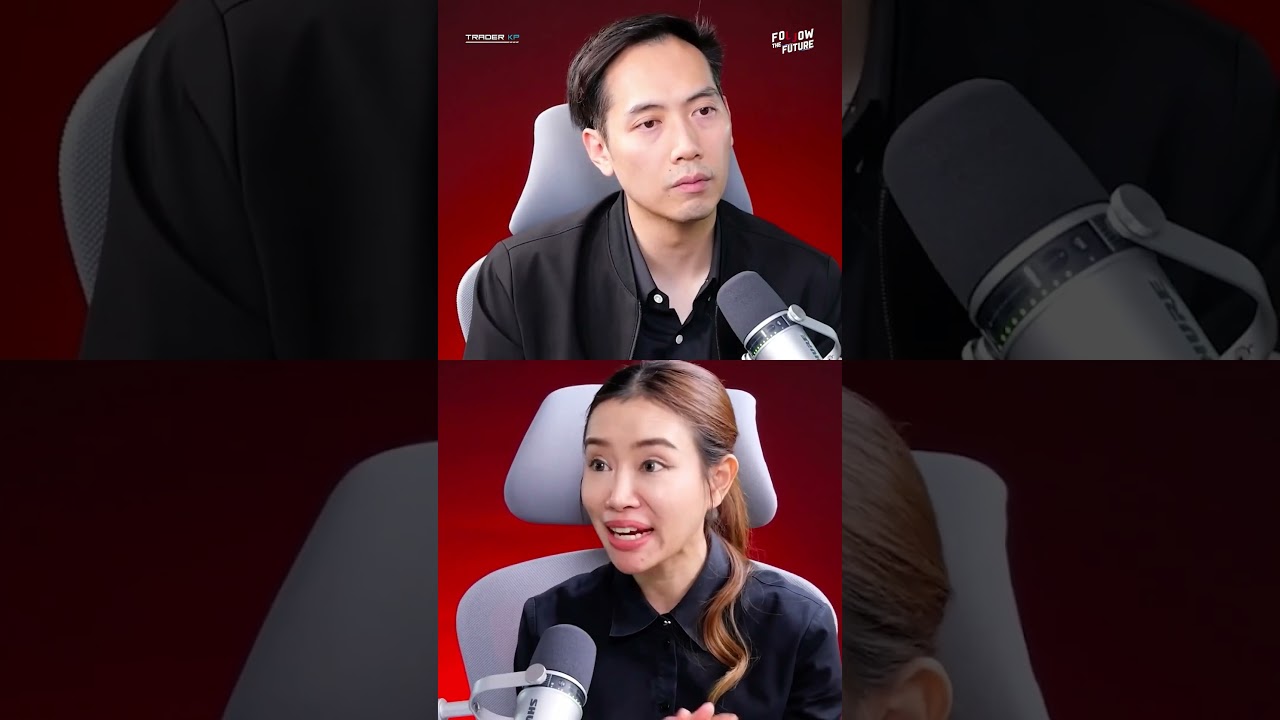 ลงทุนยุคใหม่ เปิดโลกหุ้นสหรัฐผ่านเลนส์ AI