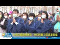 木棉花邂逅鯉魚旗 林初埤春之祭浪漫登場20210303 木棉花邂逅鯉魚旗 林初埤春之祭浪漫登場20210303