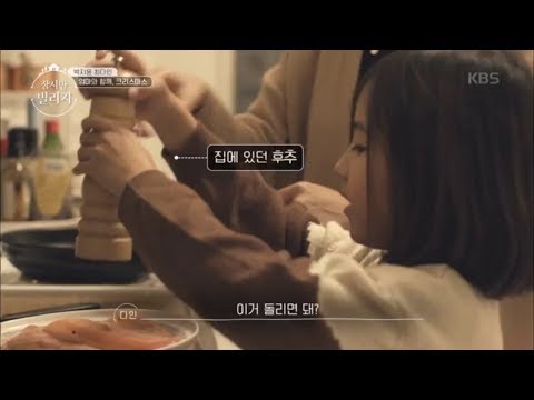 잠시만 빌리지 - 고사리같은 손으로 엄마 도와주는 다인이~!!.20181221