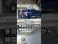職人同士、仲良いのは当たり前でしょ？🙄✨みんな勘ぐりすぎじゃないの？😳💦#女大工 #建設女子 #建築女子