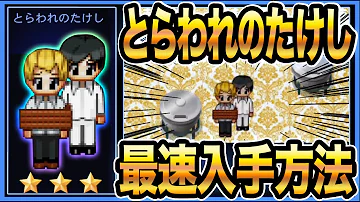 難易度max X人鬼スキン 入手方法 青鬼オンライン 青鬼x限定 X人鬼スキン 入手方法と 真トゥルーエンド 完全攻略動画 ネタバレあり 本編を進めて 最後のエンド を見つけよう 青鬼x Mp3