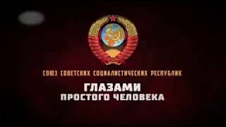 картинка: Назад в СССР! Ностальгия!!! #РБГ-55