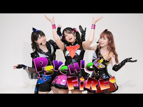 【BiBi】PSYCHIC FIRE【踊ってみた】