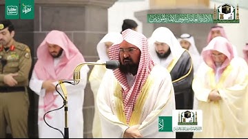 Surah Al-Baqarah Ayat (185-186), سورة البقرة (١٨٥-١٨٦)