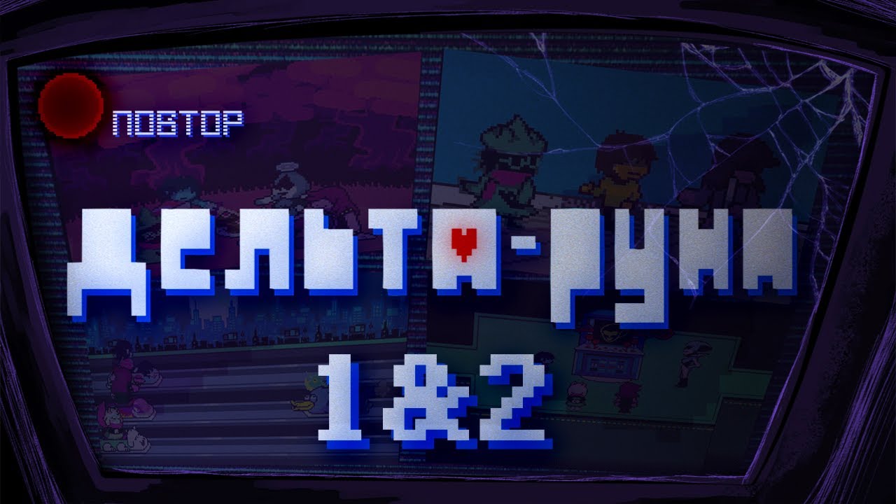 А ты знаешь про 