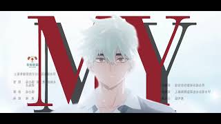 You're my destiny 
