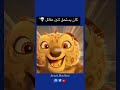 تابعني لترى الافضل ان شاء