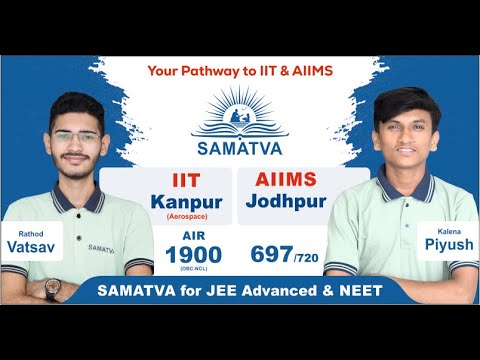 🌟 Secure a Bright Future with Samatva  🌟Bhavnagar's #1 Choice for JEE & NEET preparation #samatva
