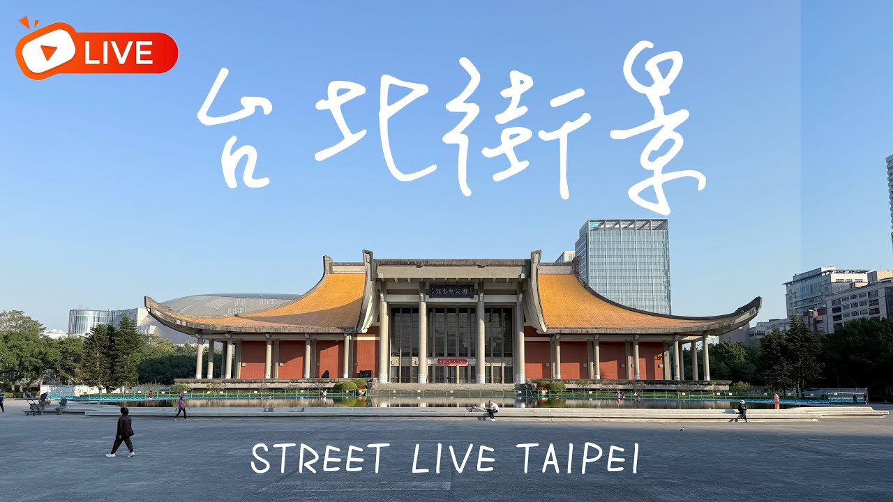 4K Taipei Live｜台北行駛中｜台北路邊要禁菸 ？Mayor announces a smoke-free city