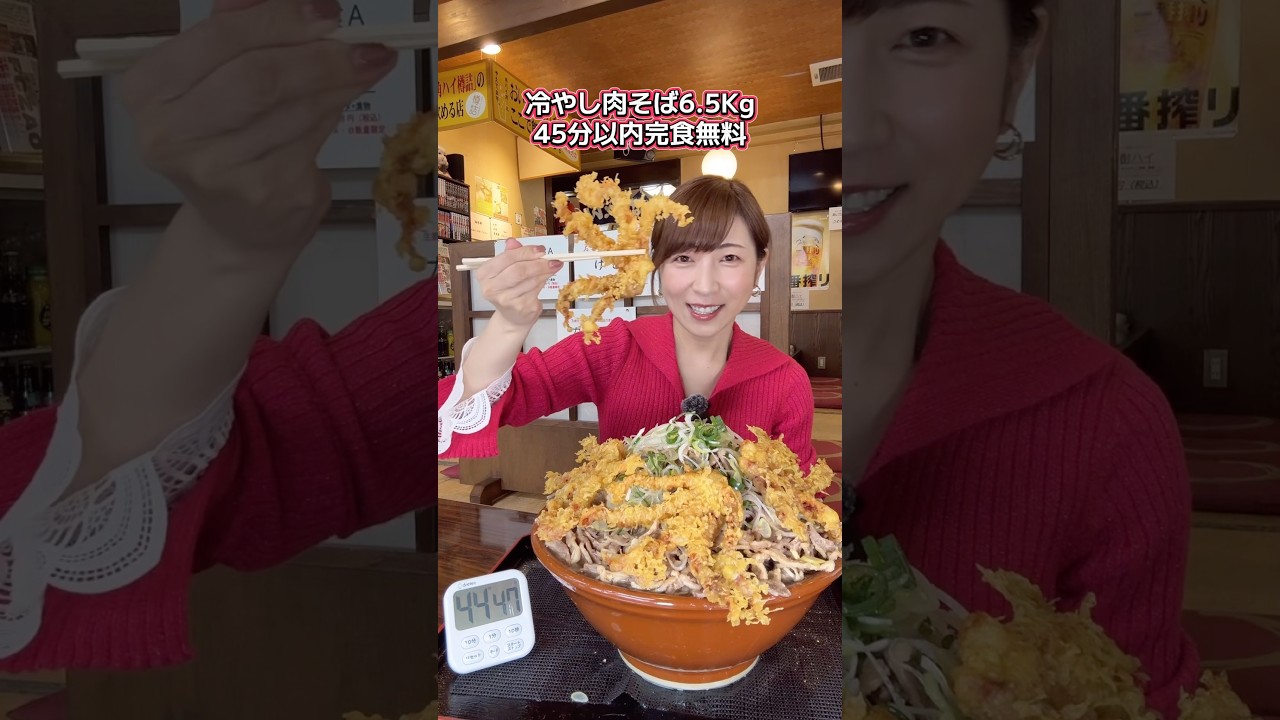 【大食い】冷やし肉そば6.5キロ45分以内完食無料【三宅智子】