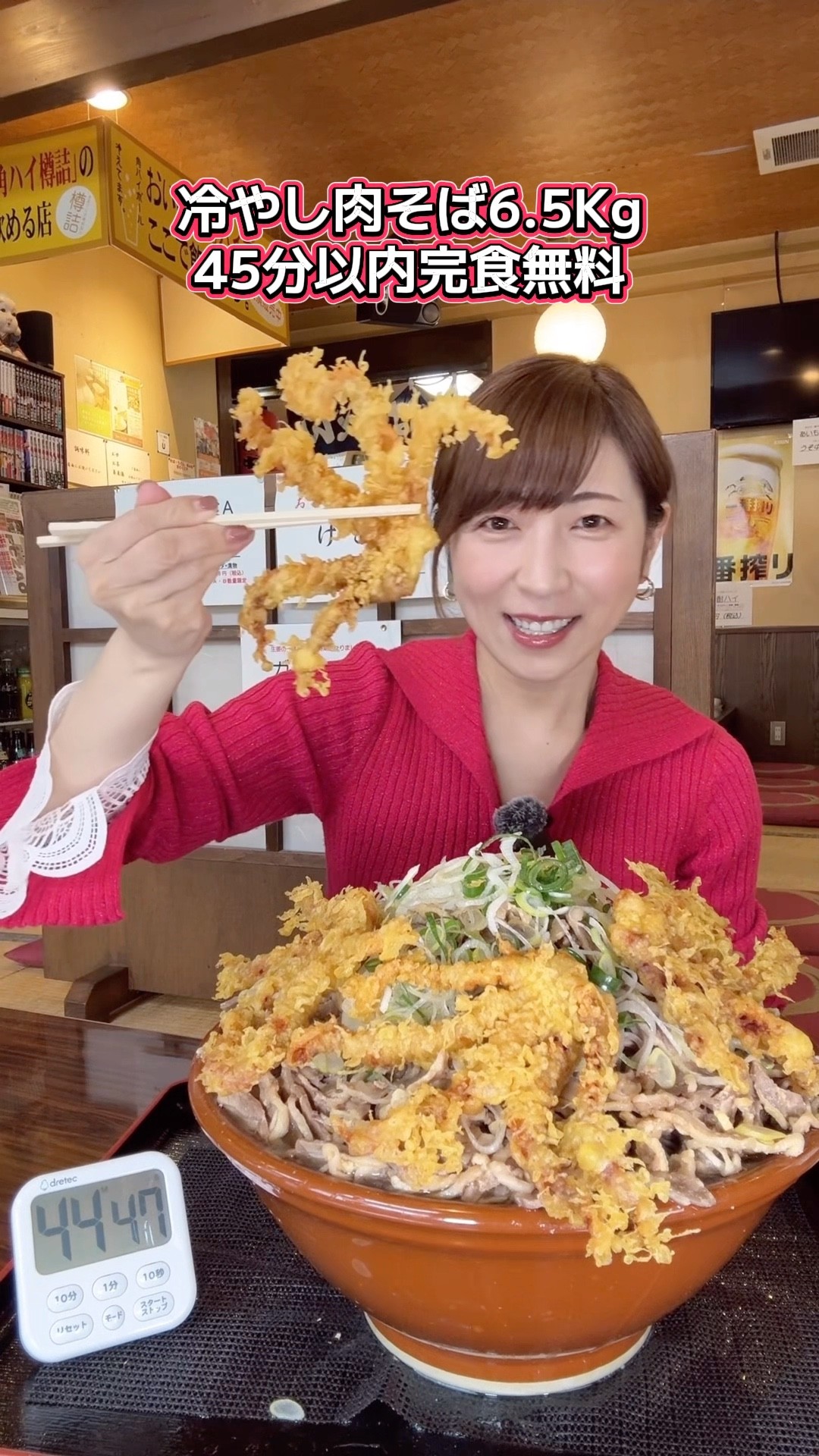 Competitive Eating] 6.5 kg of chilled meat soba noodles - finish