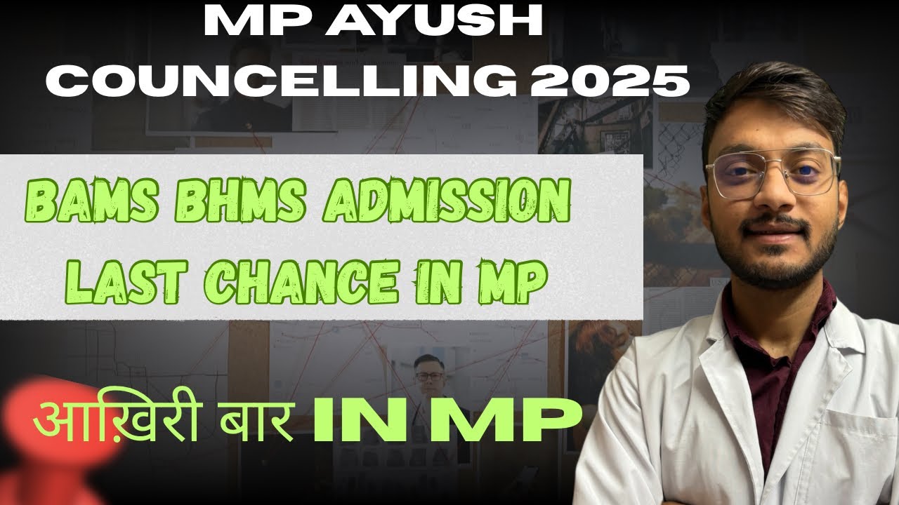 Mp ayush councelling | Admission in bams bhms | Stray vacancy round 2 ...
