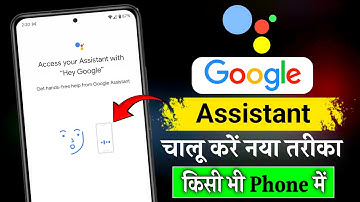 Google Assistant | Google Voice Assistant Kaise Chalu Kare | How To Activate Google Assistant