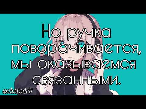 マーシャルマキシマイザー(Marshall maximizer) - Hiiragi Magnetite[RUS sub]