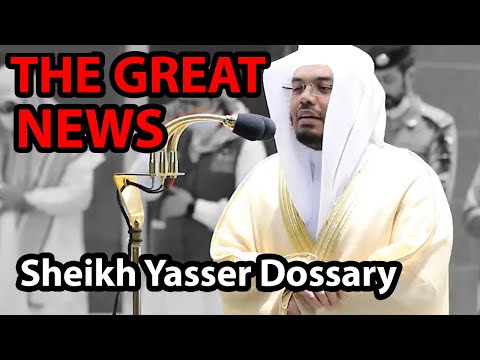 Surah Naba | Sheikh Yasser Dossary | The Great News