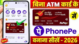 India Post Payment Bank Se PhonePe Kaise Banaye 2026 | IPPB Se PhonePe Account Kaise Banaye