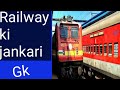GK Question || GK in Hindi || Railway Gk ||