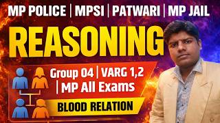 Reasoning | Class 08 | Blood Relation | MP Police | Patwari | MP SI | Latest Pattern 2026
