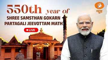PM Modi participates in 550th-year celebration of the Shree Samsthan Gokarn Partagali Jeevottam Math