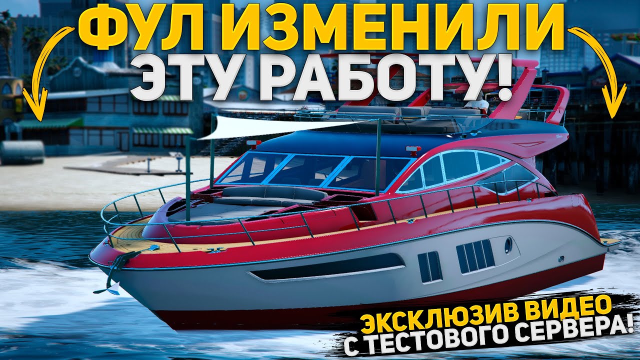 МЫ ВАС УСЛЫШАЛИ И ИЗМЕНИЛИ РАБОТУ НА ЛОДКАХ! СКОЛЬКО РЕАЛЬНАЯ ЗАРПЛАТА В НОВОЙ СФЕРЕ ИП?! +ТОП ЛОДОК