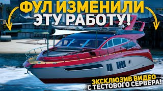 видео: МЫ ВАС УСЛЫШАЛИ И ИЗМЕНИЛИ РАБОТУ НА ЛОДКАХ! СКОЛЬКО РЕАЛЬНАЯ ЗАРПЛАТА В НОВОЙ СФЕРЕ ИП?! +ТОП ЛОДОК картинка: МЫ ВАС УСЛЫШАЛИ И ИЗМЕНИЛИ РАБОТУ НА ЛОДКАХ! СКОЛЬКО РЕАЛЬНАЯ ЗАРПЛАТА В НОВОЙ СФЕРЕ ИП?! +ТОП ЛОДОК